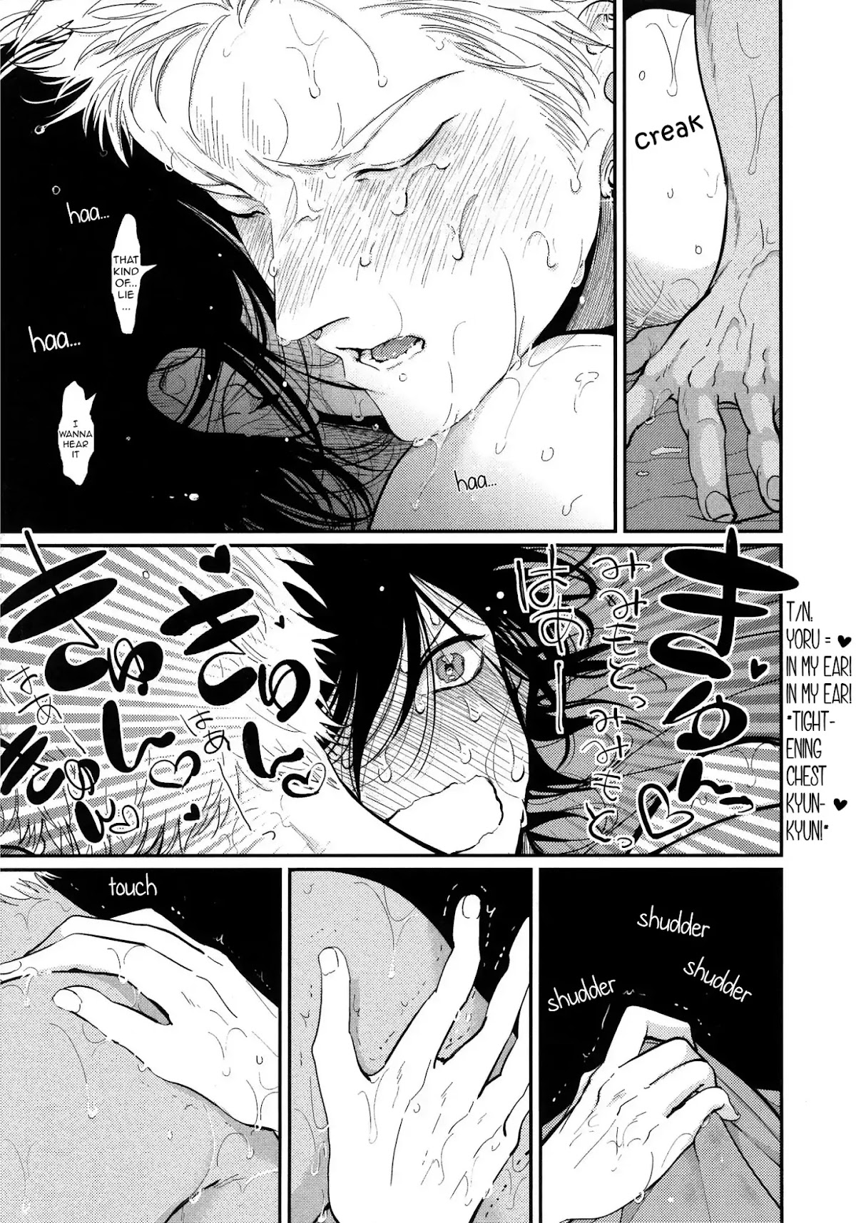 Yoru to Asa no Uta Chapter 7 page 14 - Chapter 7