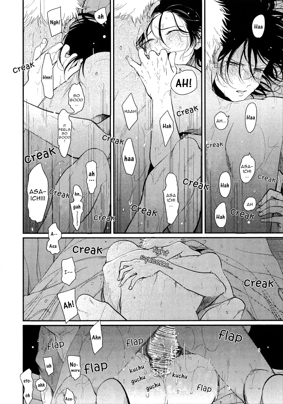 Yoru to Asa no Uta Chapter 7 page 15 - Chapter 7