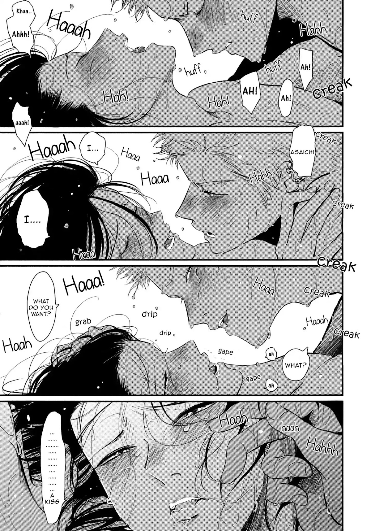 Yoru to Asa no Uta Chapter 7 page 16 - Chapter 7