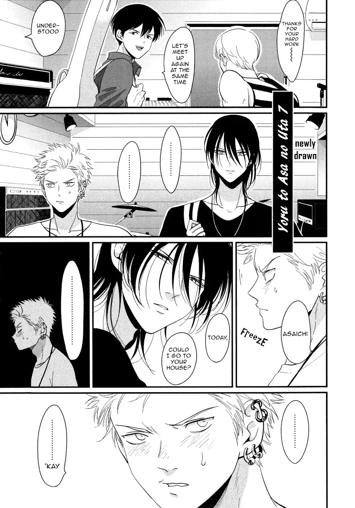 Yoru to Asa no Uta Chapter 7 page 2 - Chapter 7
