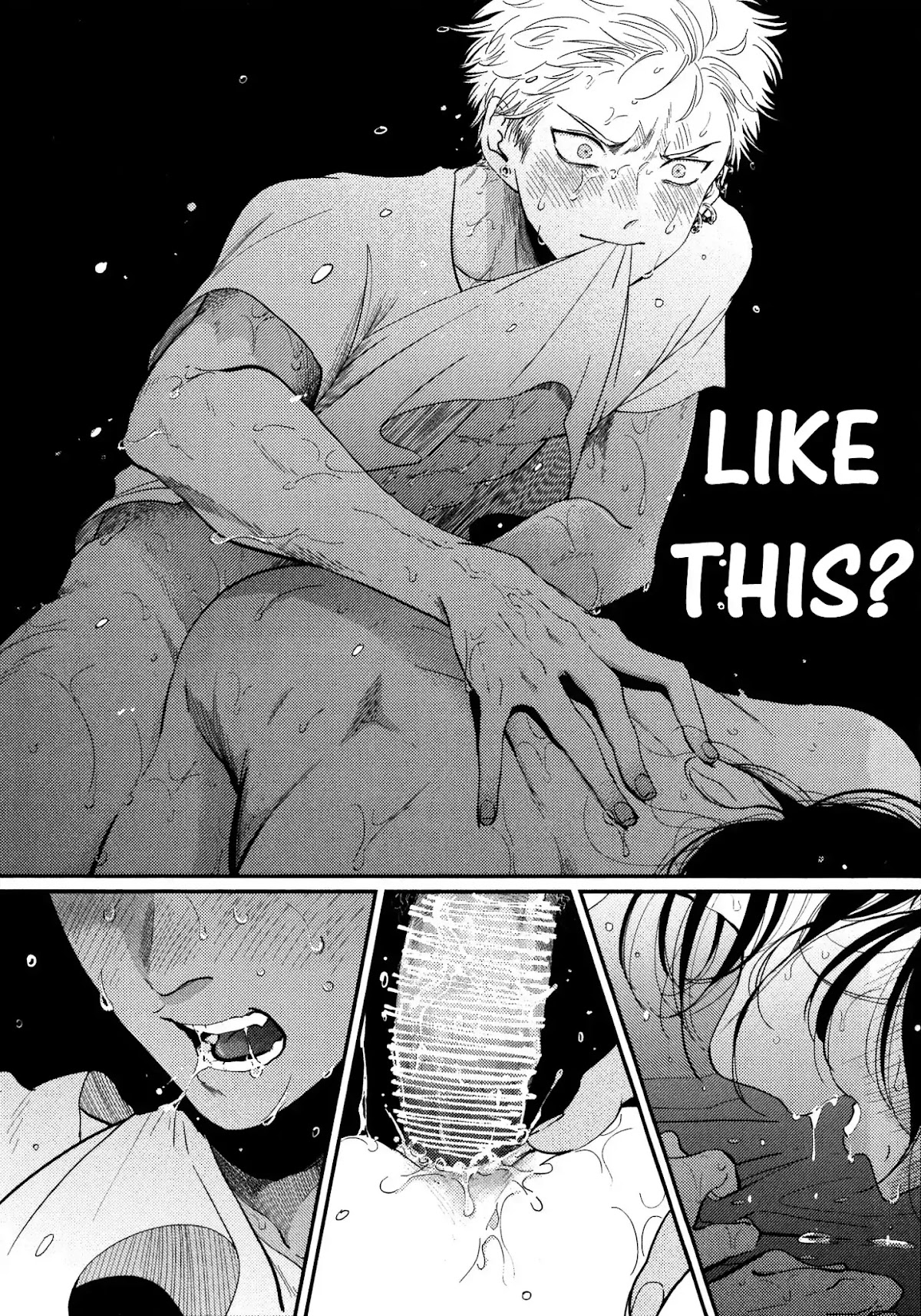 Yoru to Asa no Uta Chapter 7 page 7 - Chapter 7