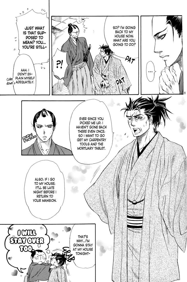 Yoru to Asa Chapter 3 page 12 - Chapter 3