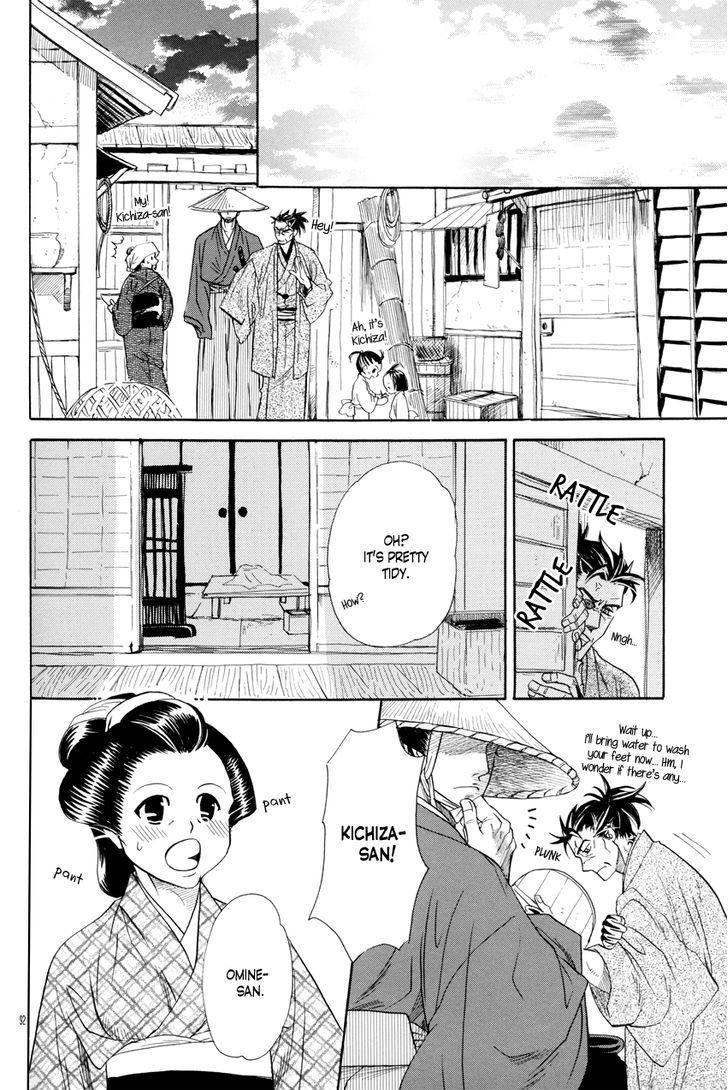 Yoru to Asa Chapter 3 page 13 - Chapter 3