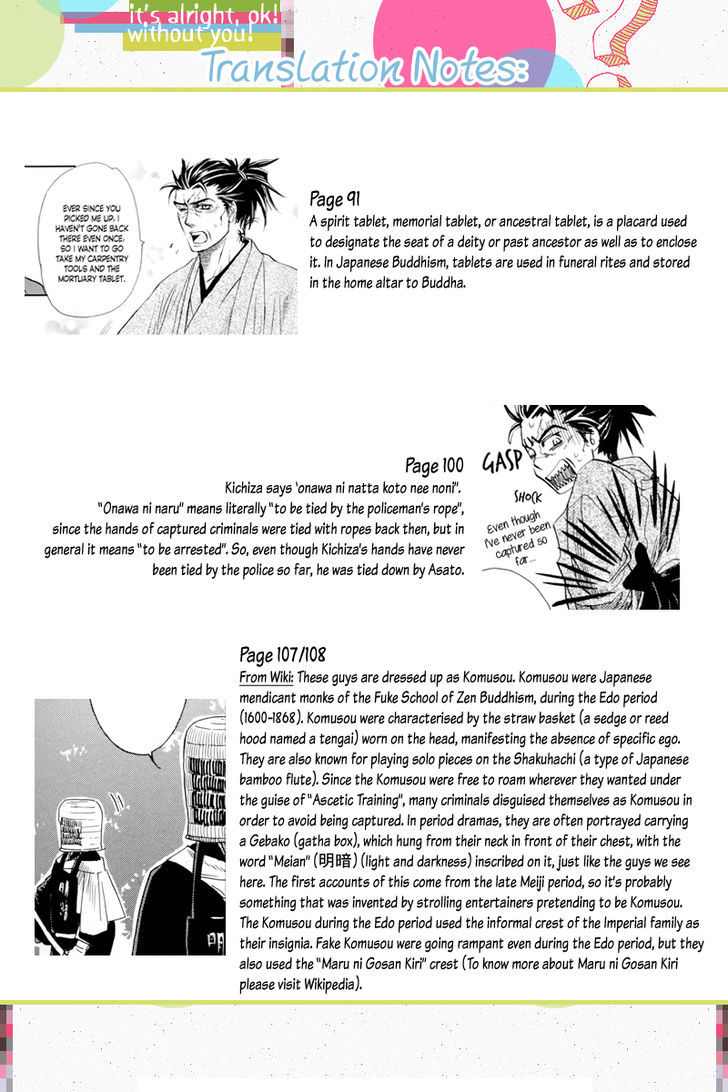 Yoru to Asa Chapter 3 page 2 - Chapter 3