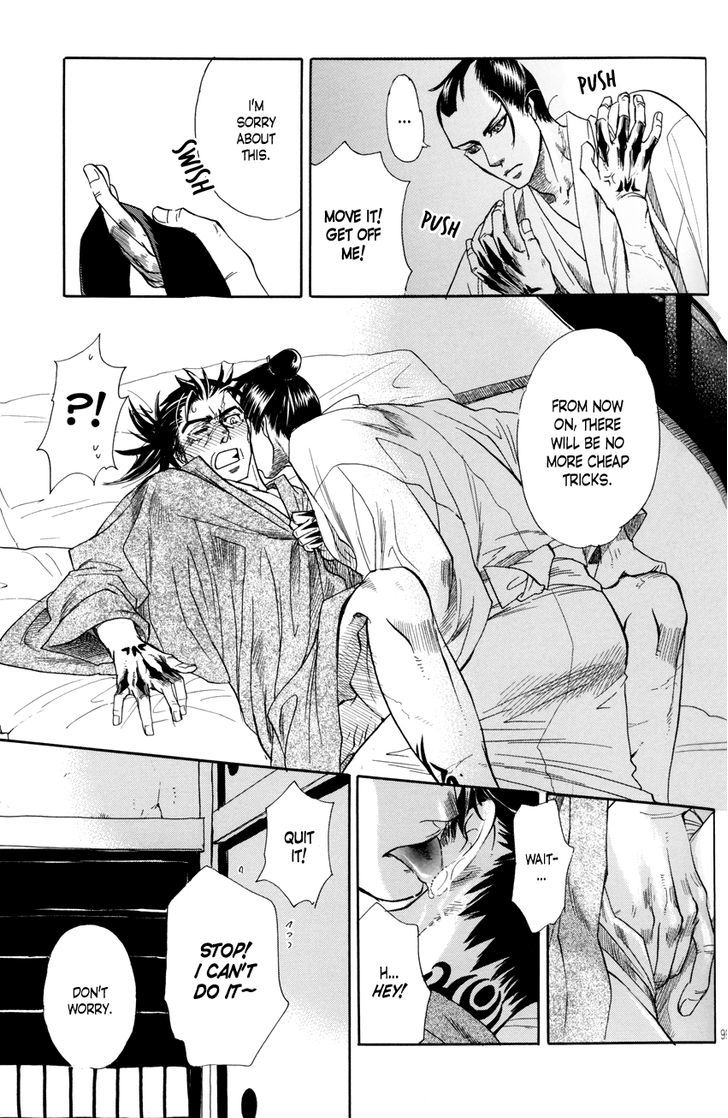 Yoru to Asa Chapter 3 page 20 - Chapter 3