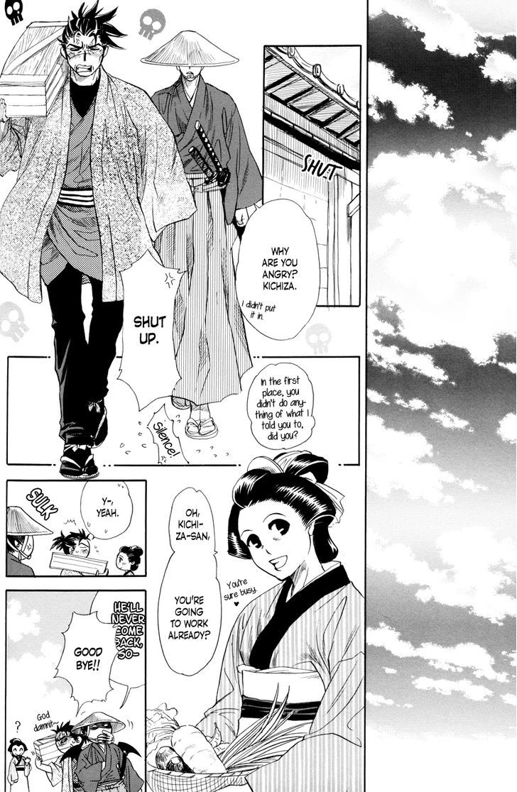 Yoru to Asa Chapter 3 page 25 - Chapter 3