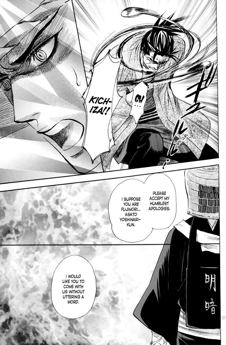 Yoru to Asa Chapter 3 page 28 - Chapter 3