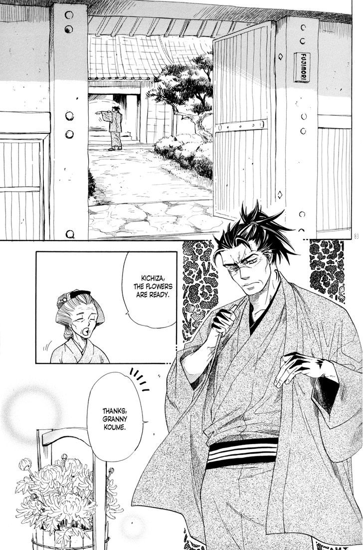 Yoru to Asa Chapter 3 page 4 - Chapter 3