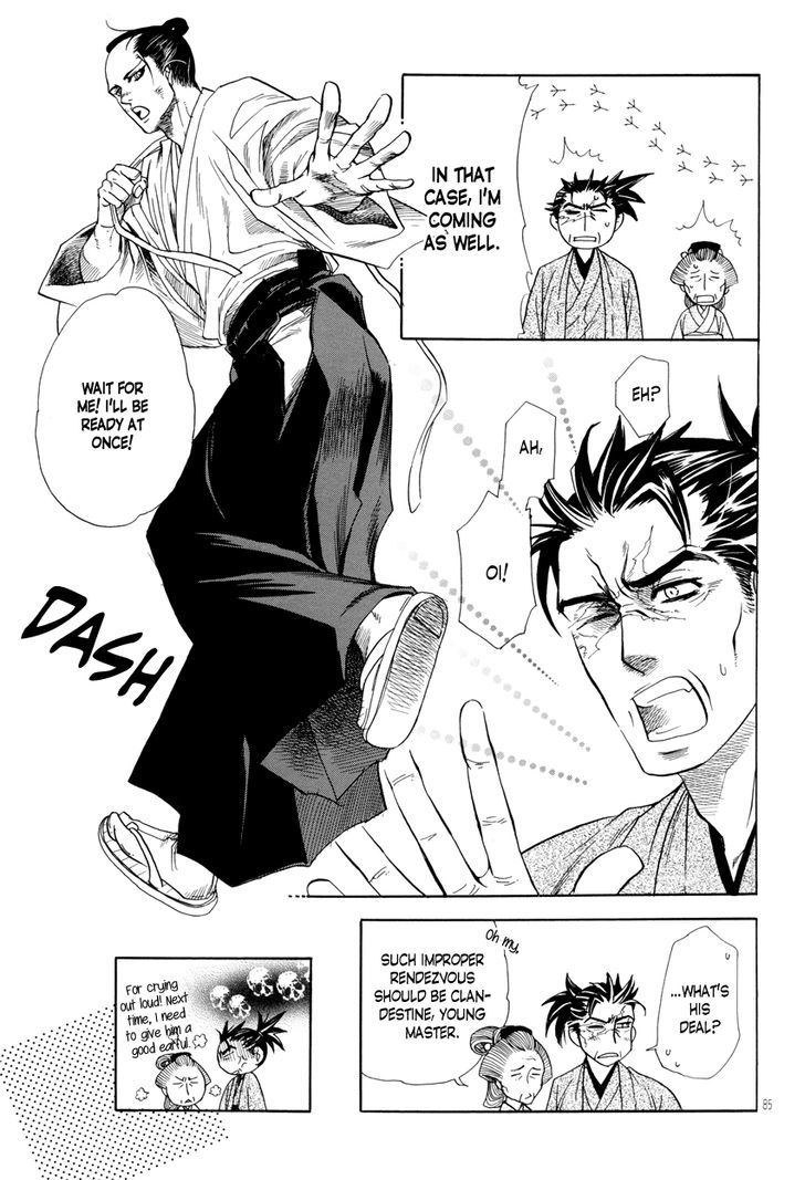 Yoru to Asa Chapter 3 page 6 - Chapter 3