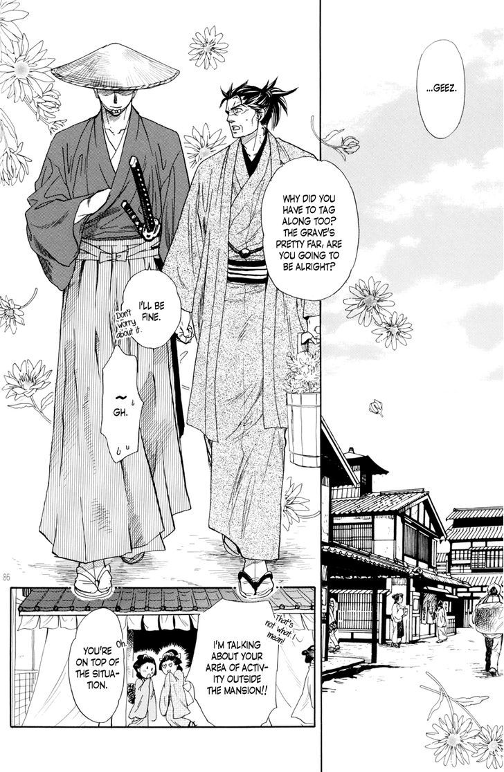 Yoru to Asa Chapter 3 page 7 - Chapter 3