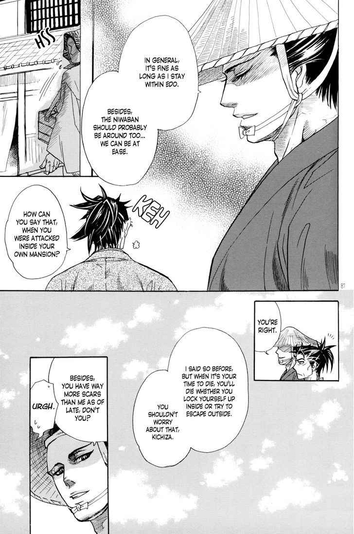 Yoru to Asa Chapter 3 page 8 - Chapter 3