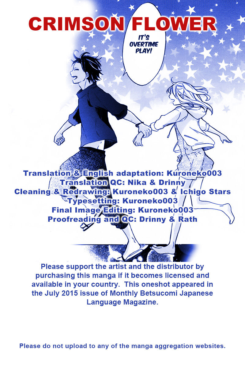 Yoru to Asobu Chapter 0 page 1 - Chapter 0 : Oneshot