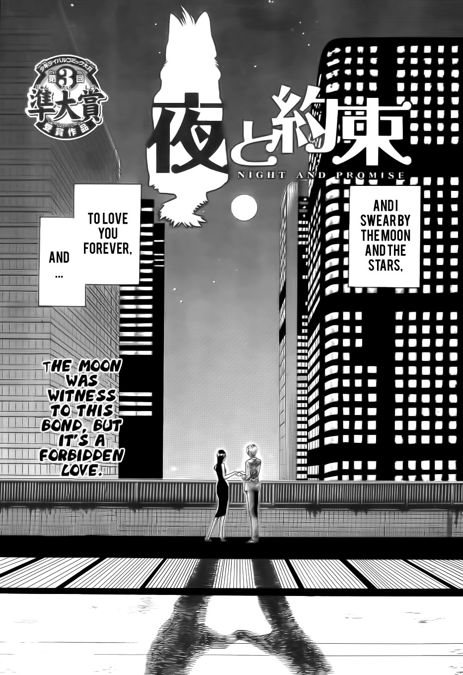 Yoru to Yakusoku Chapter 0.2 page 1 - Chapter 0 v2 : [Oneshot]