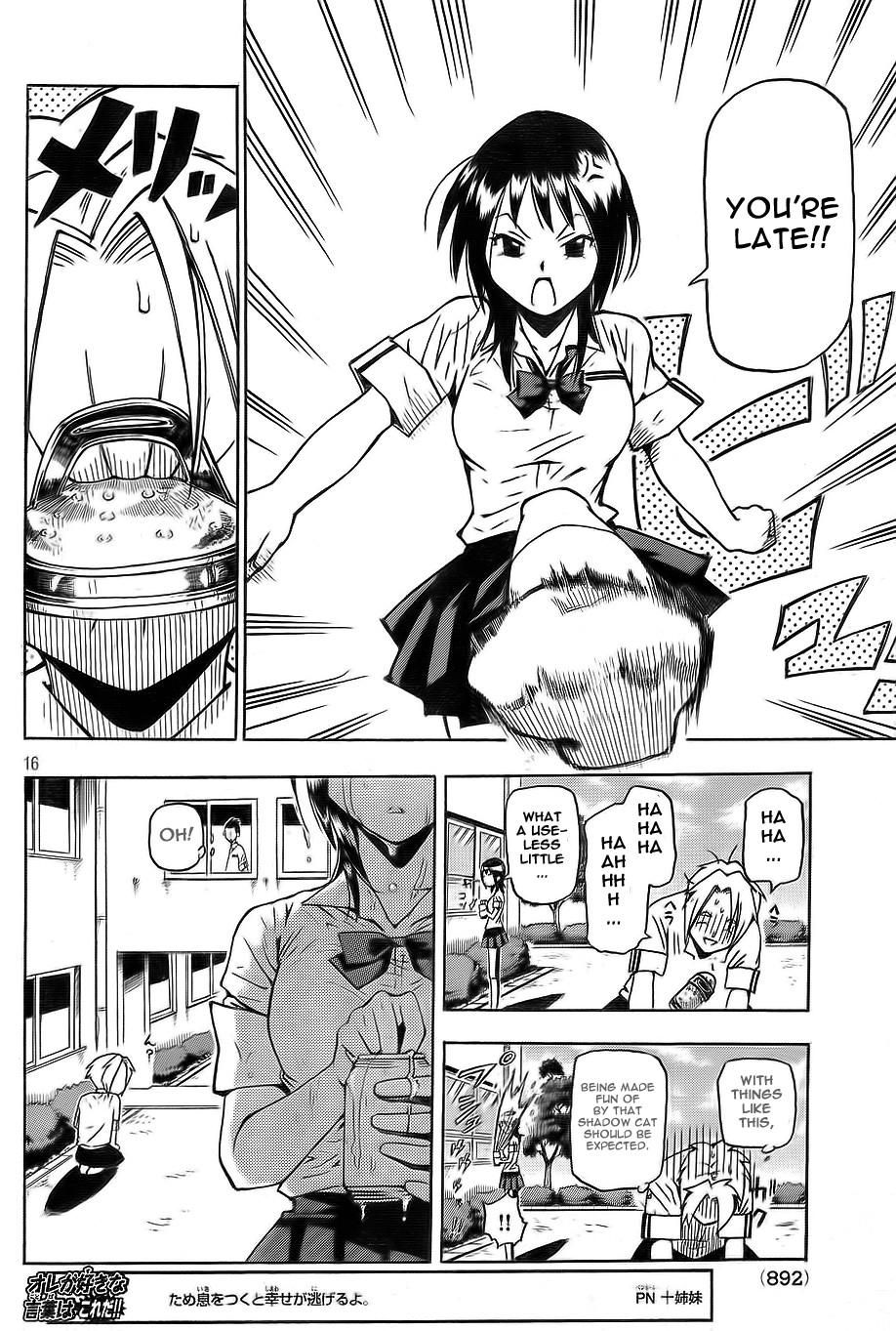 Yoru to Yakusoku Chapter 0.2 page 16 - Chapter 0 v2 : [Oneshot]