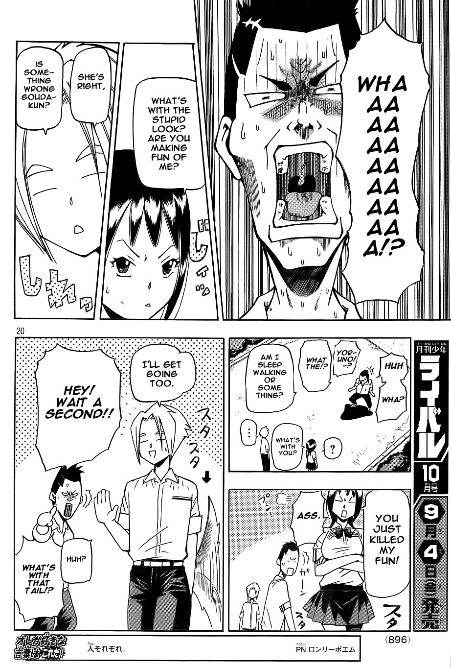 Yoru to Yakusoku Chapter 0.2 page 20 - Chapter 0 v2 : [Oneshot]