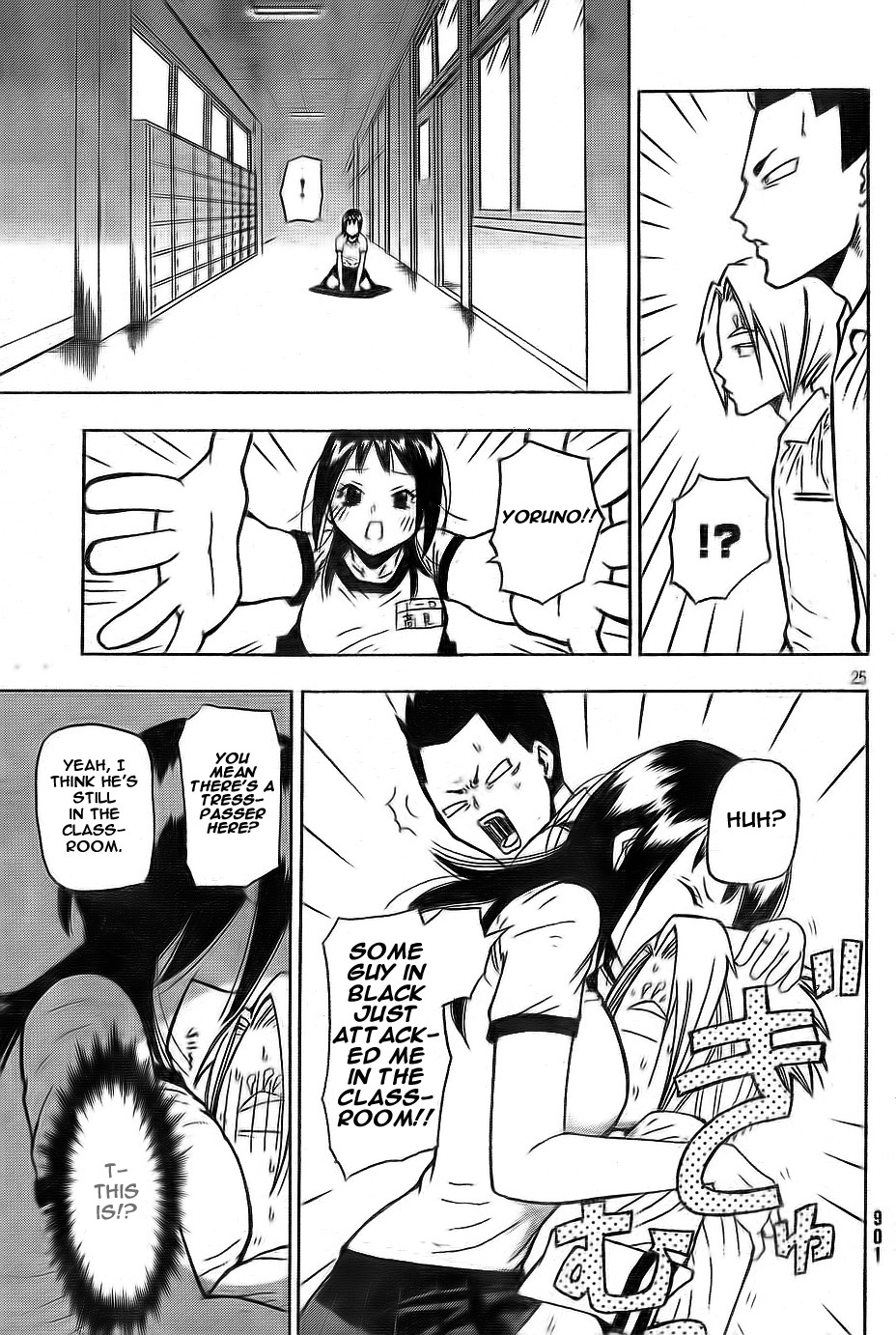Yoru to Yakusoku Chapter 0.2 page 25 - Chapter 0 v2 : [Oneshot]