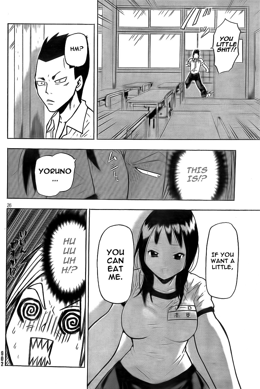 Yoru to Yakusoku Chapter 0.2 page 26 - Chapter 0 v2 : [Oneshot]