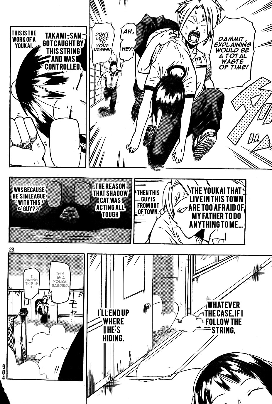 Yoru to Yakusoku Chapter 0.2 page 28 - Chapter 0 v2 : [Oneshot]