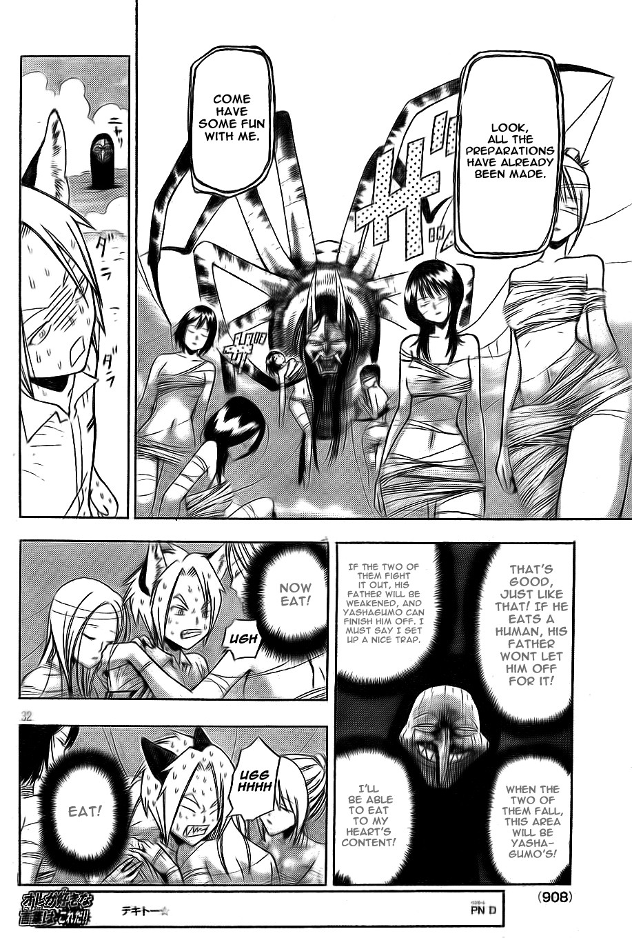 Yoru to Yakusoku Chapter 0.2 page 32 - Chapter 0 v2 : [Oneshot]