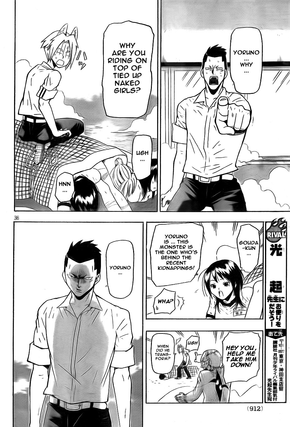 Yoru to Yakusoku Chapter 0.2 page 36 - Chapter 0 v2 : [Oneshot]