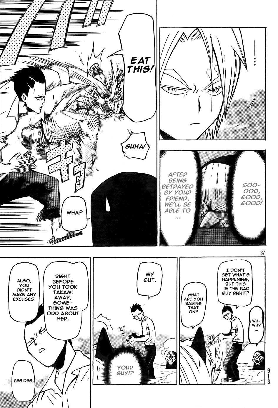 Yoru to Yakusoku Chapter 0.2 page 37 - Chapter 0 v2 : [Oneshot]