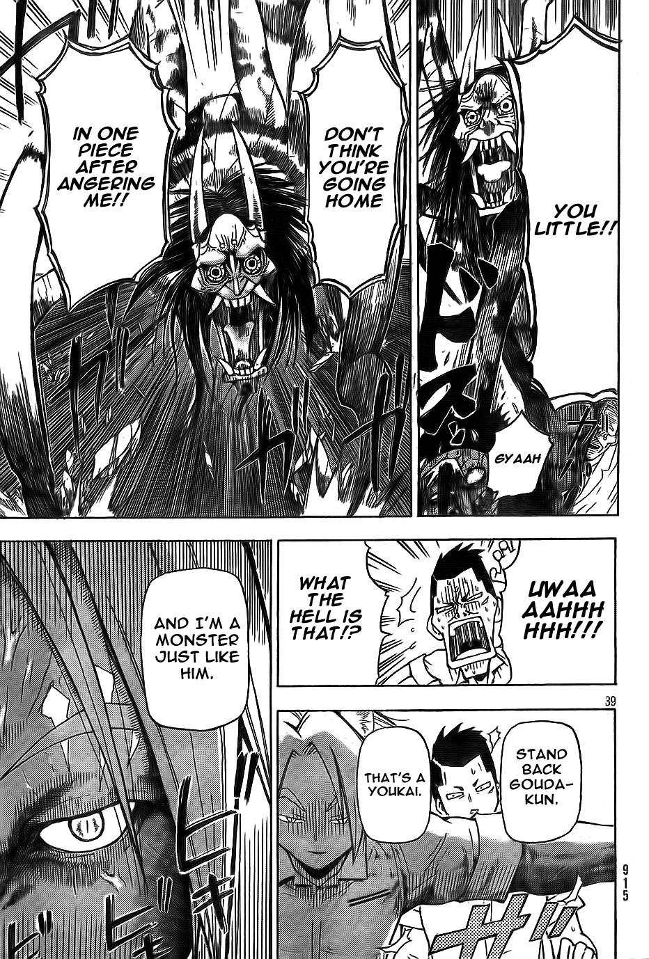 Yoru to Yakusoku Chapter 0.2 page 39 - Chapter 0 v2 : [Oneshot]