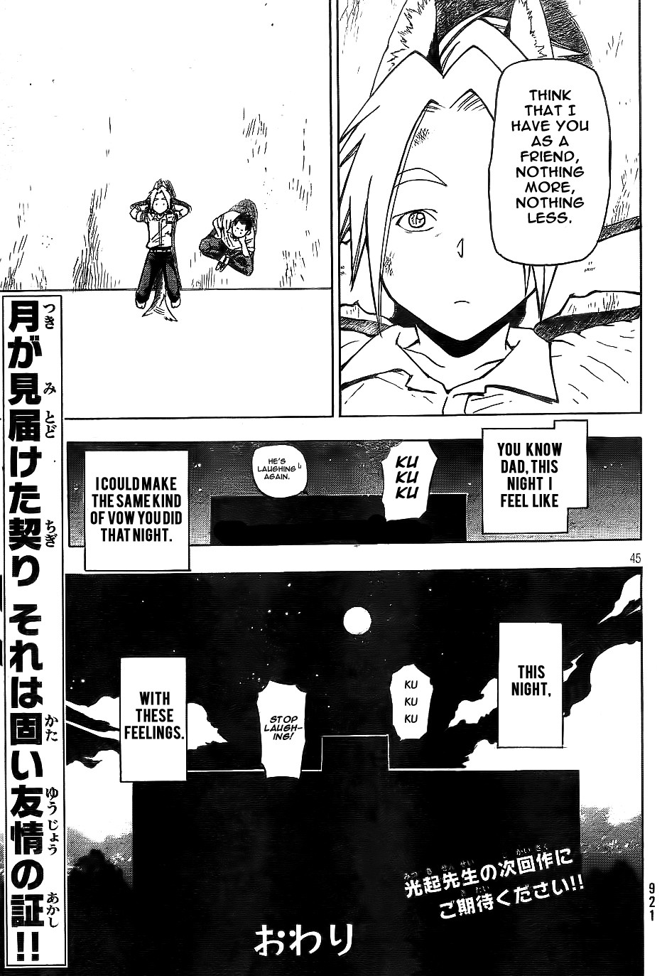 Yoru to Yakusoku Chapter 0.2 page 44 - Chapter 0 v2 : [Oneshot]