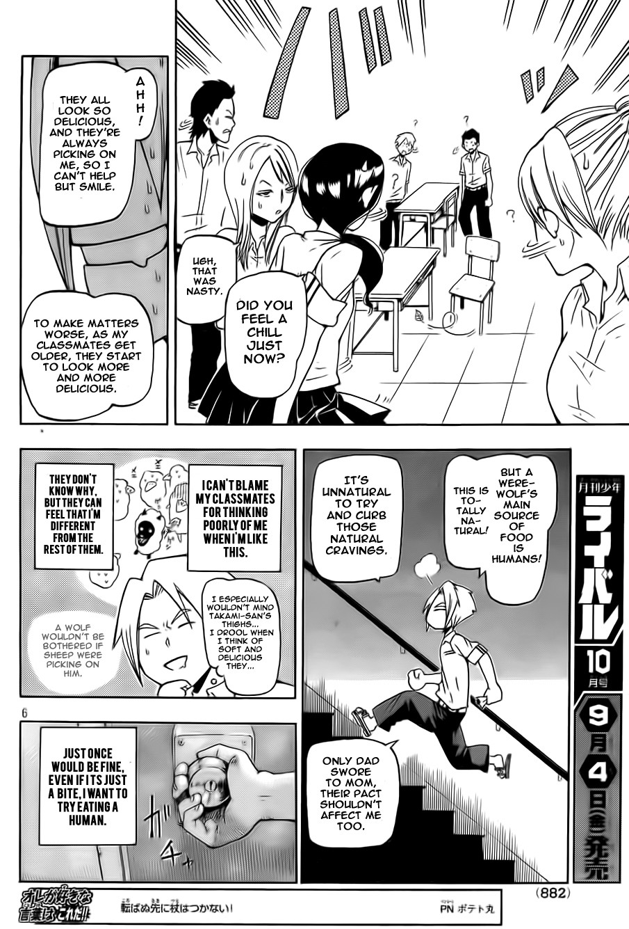 Yoru to Yakusoku Chapter 0.2 page 6 - Chapter 0 v2 : [Oneshot]