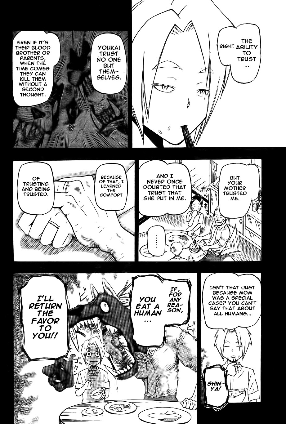 Yoru to Yakusoku Chapter 0.2 page 8 - Chapter 0 v2 : [Oneshot]