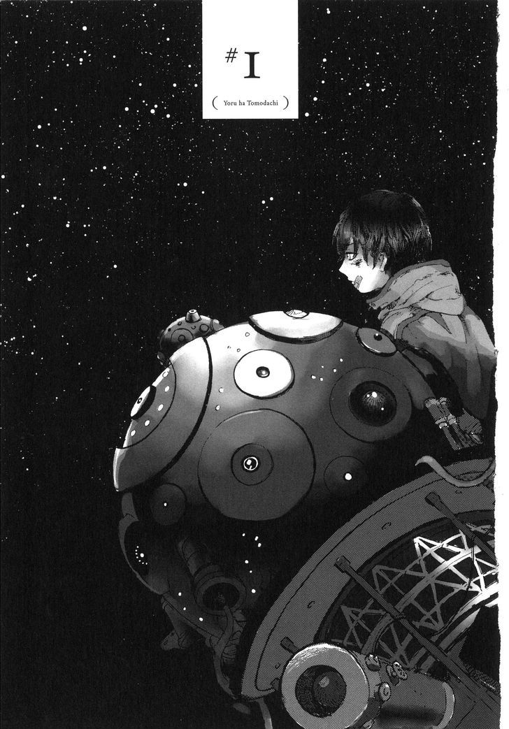 Yoru wa Tomodachi Chapter 1 page 4 - Chapter 1