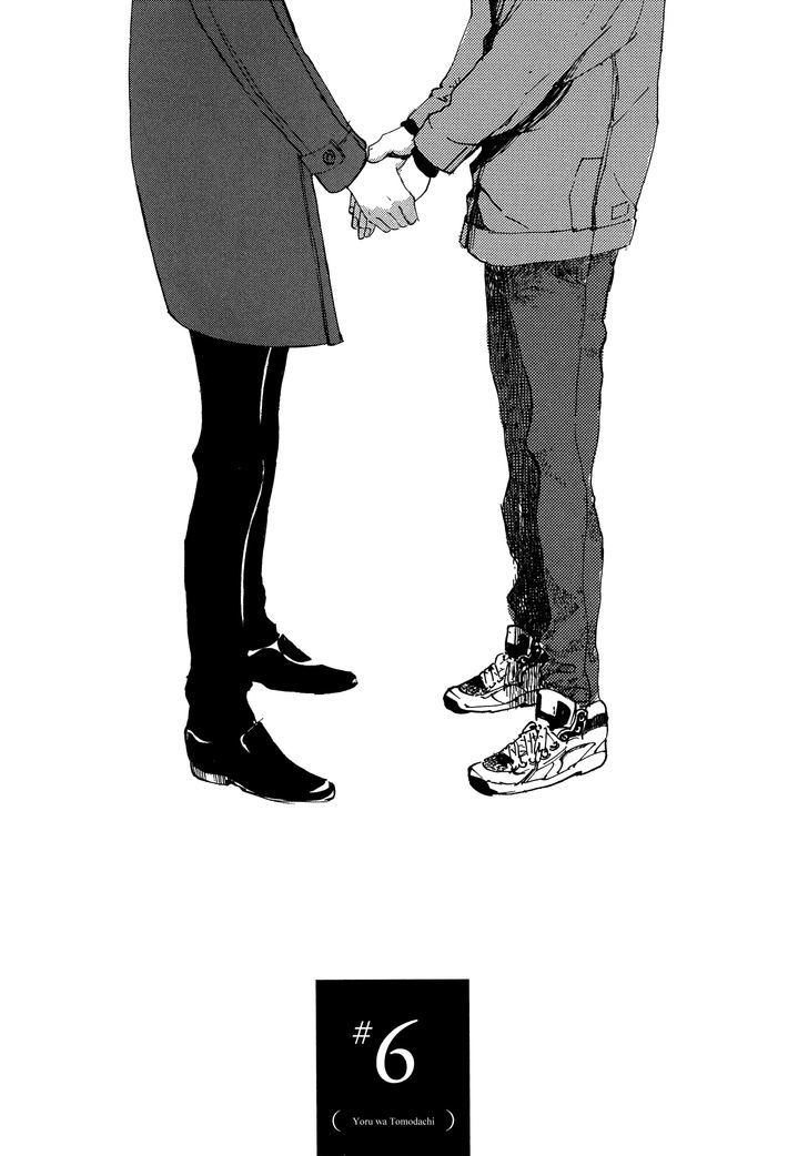 Yoru wa Tomodachi Chapter 6 page 2 - Chapter 6 : End