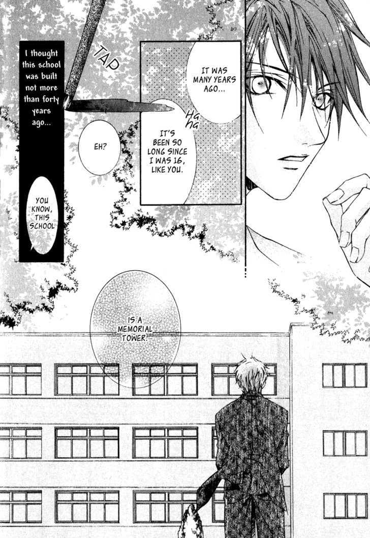 Yoru wo Utau Kodomotachi Chapter 0 page 101 - Chapter 0
