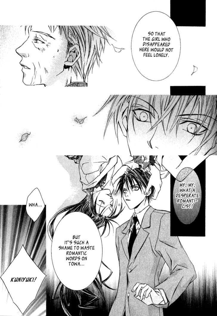 Yoru wo Utau Kodomotachi Chapter 0 page 102 - Chapter 0