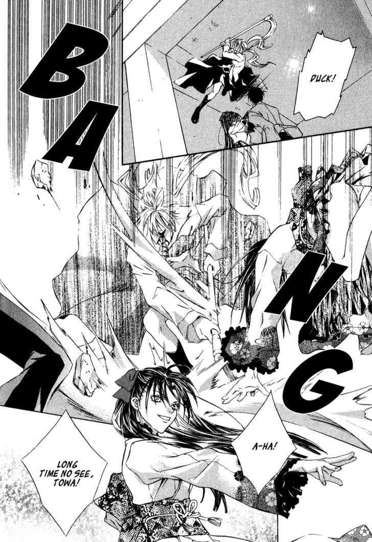 Yoru wo Utau Kodomotachi Chapter 0 page 103 - Chapter 0