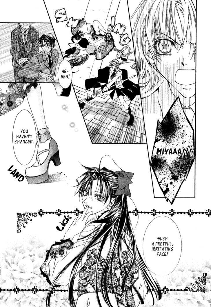 Yoru wo Utau Kodomotachi Chapter 0 page 104 - Chapter 0
