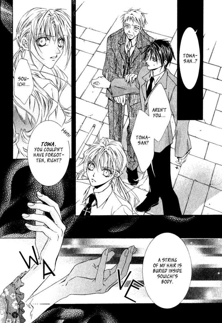 Yoru wo Utau Kodomotachi Chapter 0 page 105 - Chapter 0