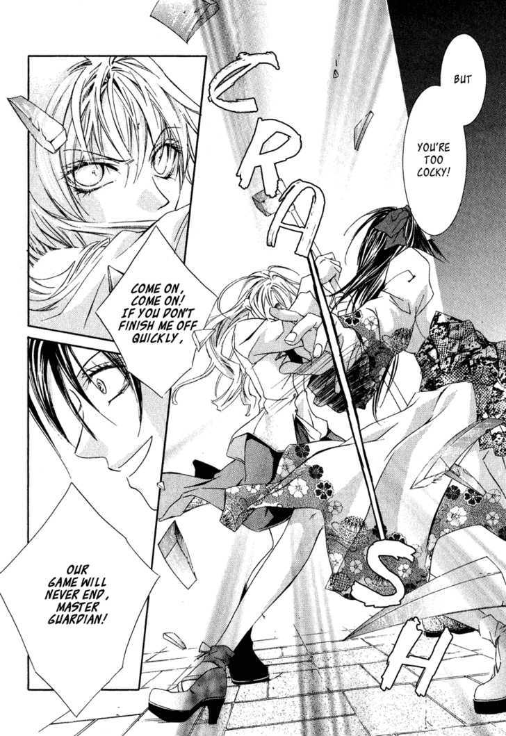 Yoru wo Utau Kodomotachi Chapter 0 page 107 - Chapter 0