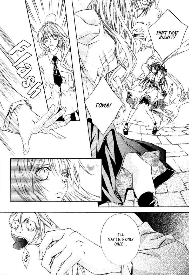 Yoru wo Utau Kodomotachi Chapter 0 page 113 - Chapter 0