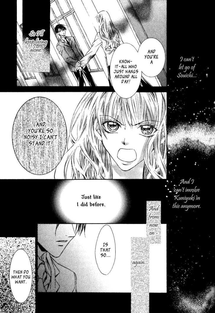 Yoru wo Utau Kodomotachi Chapter 0 page 126 - Chapter 0