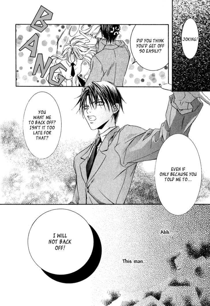 Yoru wo Utau Kodomotachi Chapter 0 page 127 - Chapter 0