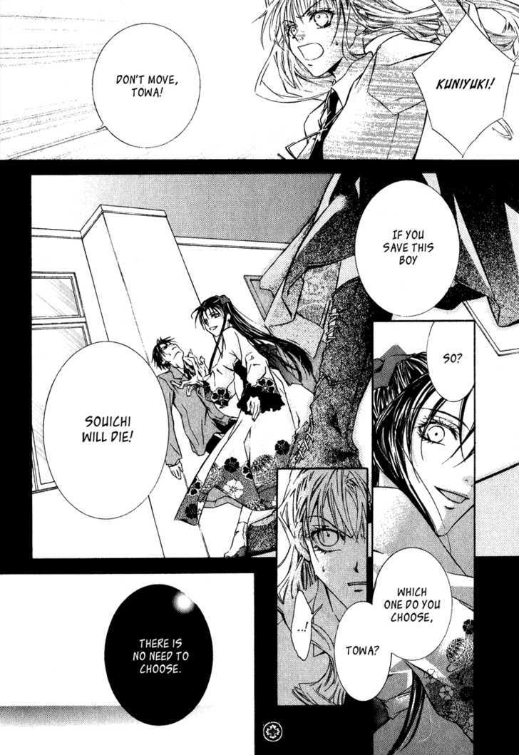 Yoru wo Utau Kodomotachi Chapter 0 page 141 - Chapter 0