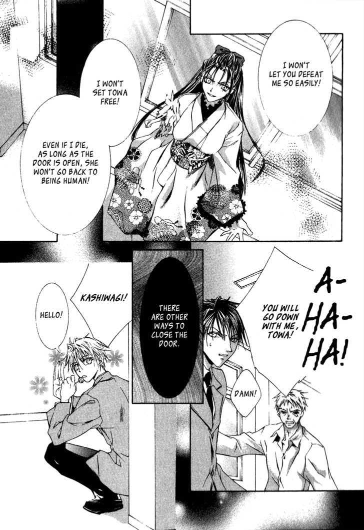 Yoru wo Utau Kodomotachi Chapter 0 page 144 - Chapter 0