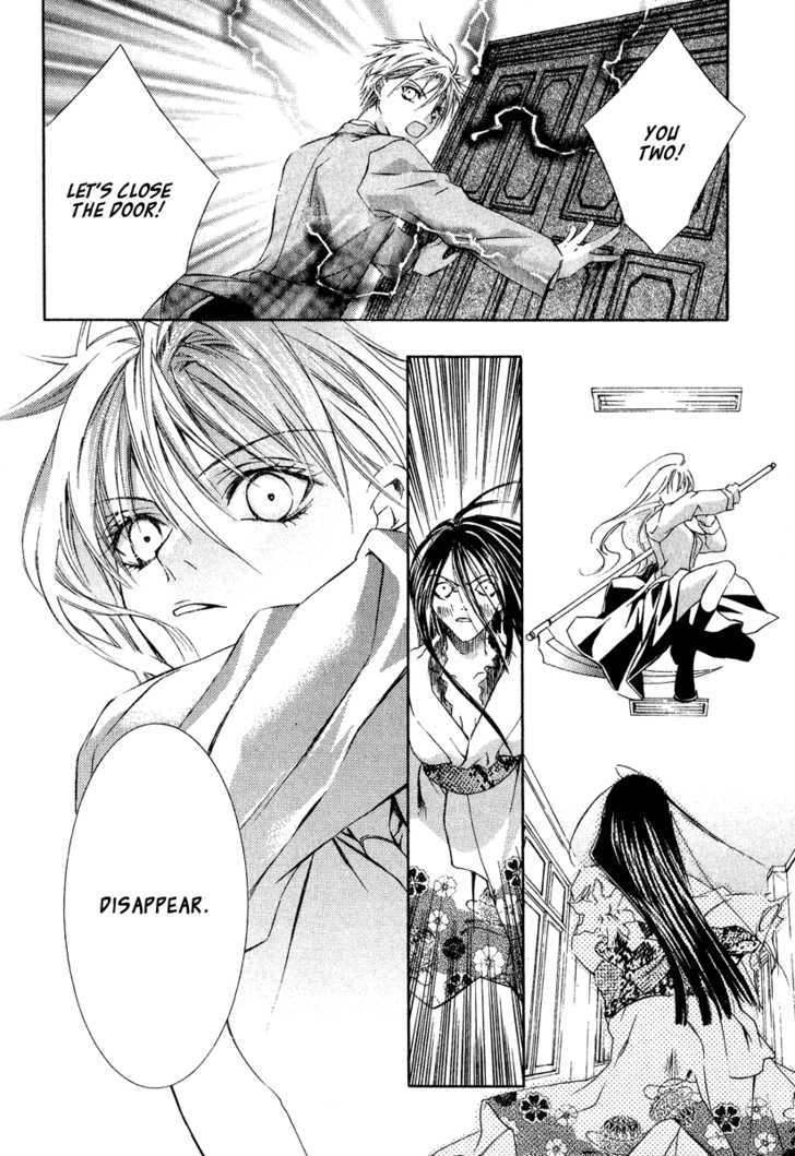 Yoru wo Utau Kodomotachi Chapter 0 page 150 - Chapter 0