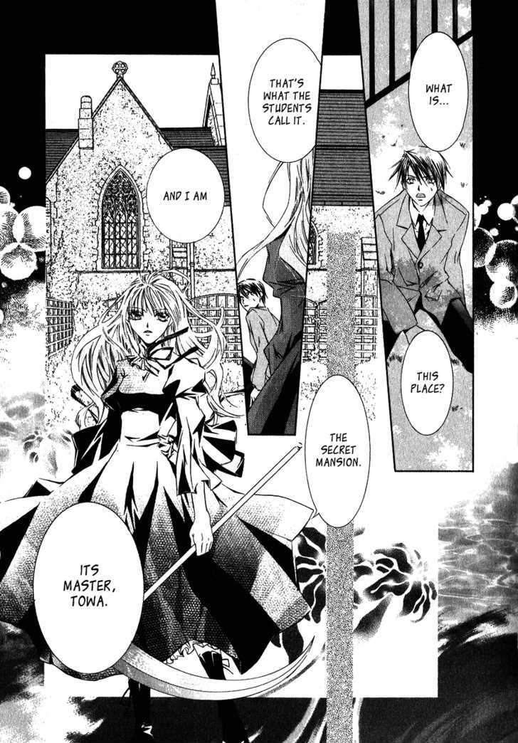 Yoru wo Utau Kodomotachi Chapter 0 page 17 - Chapter 0
