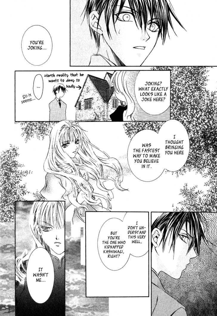 Yoru wo Utau Kodomotachi Chapter 0 page 18 - Chapter 0