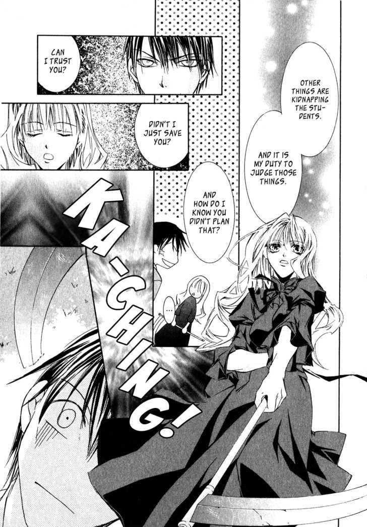 Yoru wo Utau Kodomotachi Chapter 0 page 19 - Chapter 0