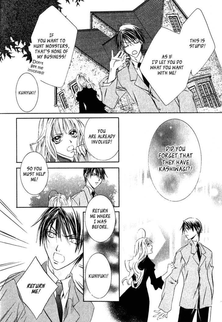 Yoru wo Utau Kodomotachi Chapter 0 page 22 - Chapter 0