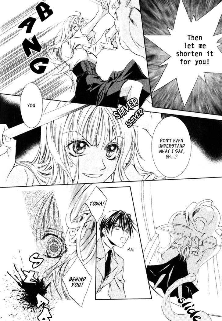 Yoru wo Utau Kodomotachi Chapter 0 page 34 - Chapter 0