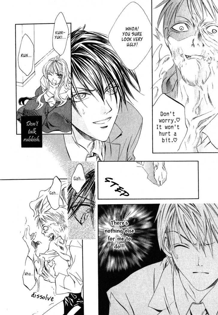 Yoru wo Utau Kodomotachi Chapter 0 page 36 - Chapter 0