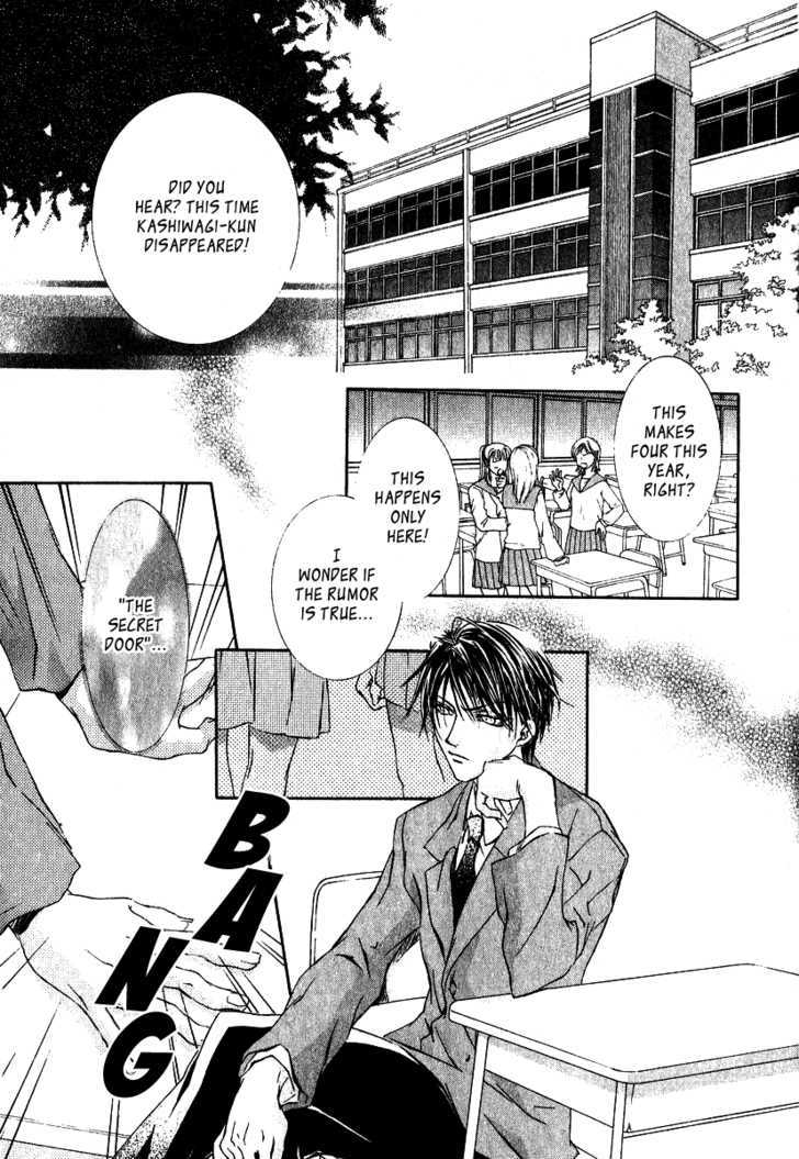 Yoru wo Utau Kodomotachi Chapter 0 page 4 - Chapter 0